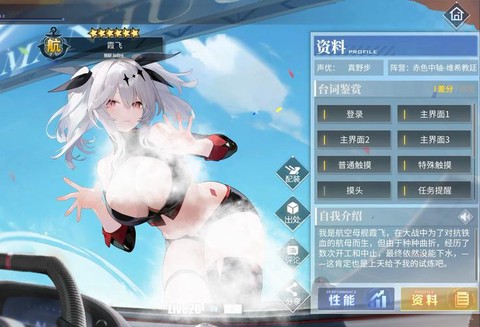 碧蓝航线14出什么[图2]