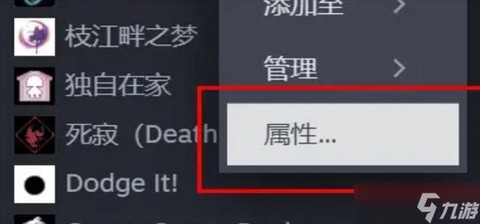 守望先锋怎么换语言[图2]