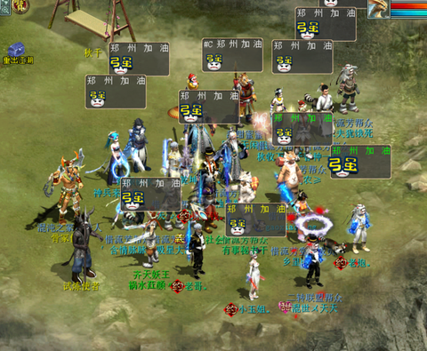 大话西游怎么退出帮派