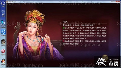 三国志13怎么卖名品