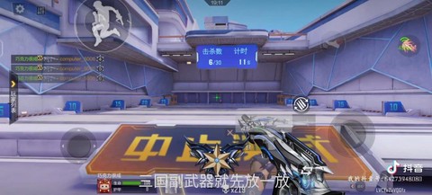 穿越火线手游如何走位