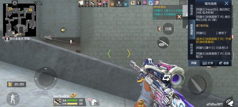 穿越火线手游如何走位[图1]