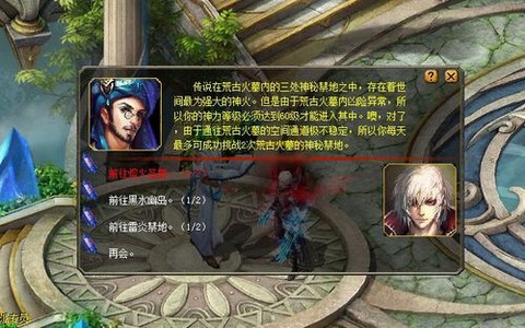 魔域熔火圣殿怎么打[图1]