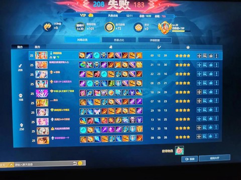 英魂之刃巅峰怎么打