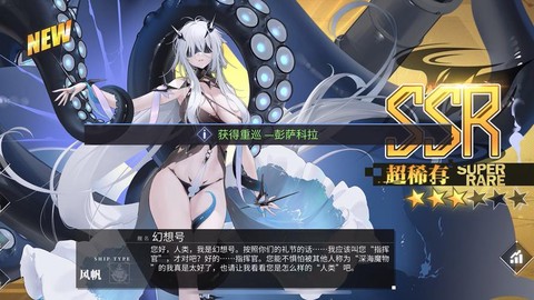 碧蓝航线练什么船好