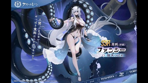 碧蓝航线练什么船好[图2]