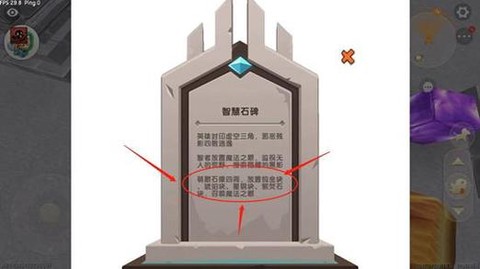 迷你世界怎么造巨人[图2]