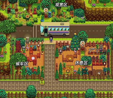星露谷物语巴士怎么修[图2]