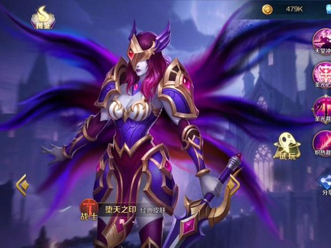 英魂之刃为什么升级