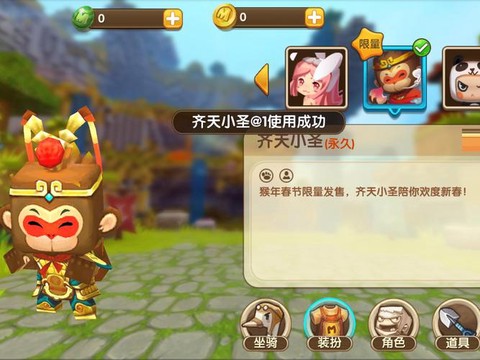 迷你世界活跃度怎么得