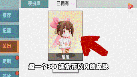 迷你世界活跃度怎么得[图1]