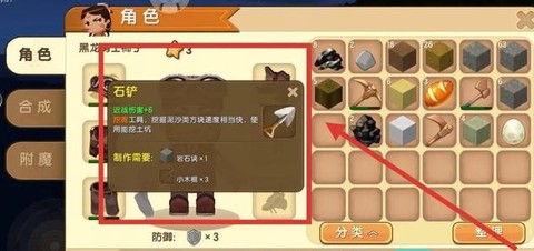 迷你世界活跃度怎么得[图2]