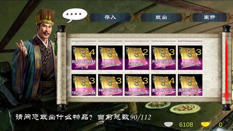 金庸群侠传x如何本地[图2]