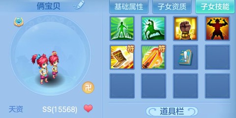 神武手游普陀孩子打什么书