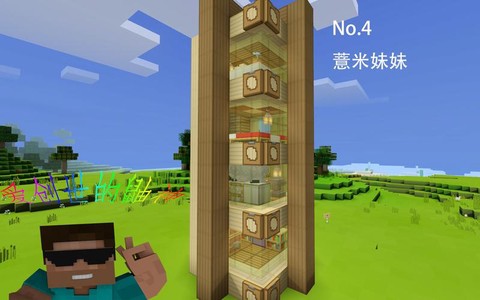 我的世界水帘洞怎么做