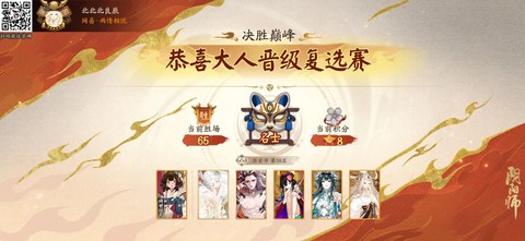 阴阳师如何提高一速[图2]