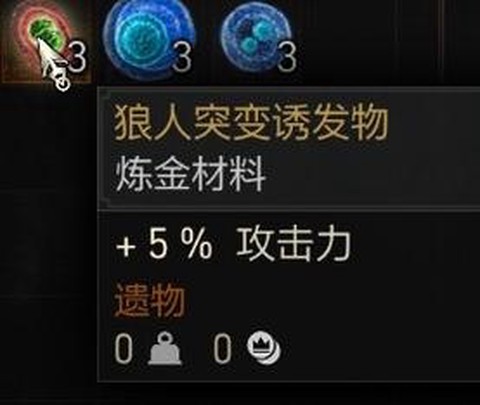 巫师三杀狼人怎么杀[图2]