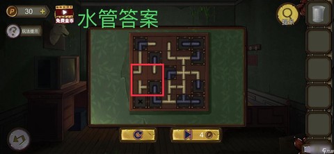 密室逃脱1第十怎么过