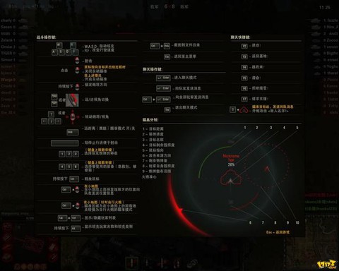 坦克世界双控是什么[图1]