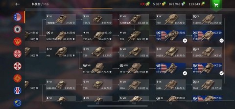 坦克世界双控是什么[图2]