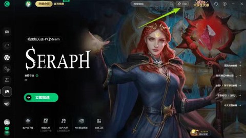 迅游怎么加速dota