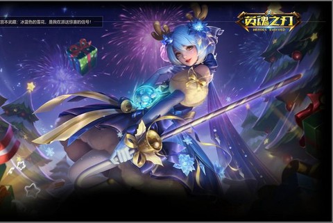 英魂之刃目前什么状况