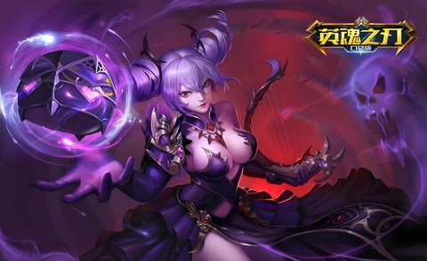 英魂之刃目前什么状况[图2]