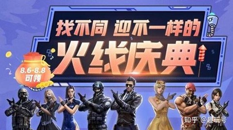 穿越火线手游怎么退订