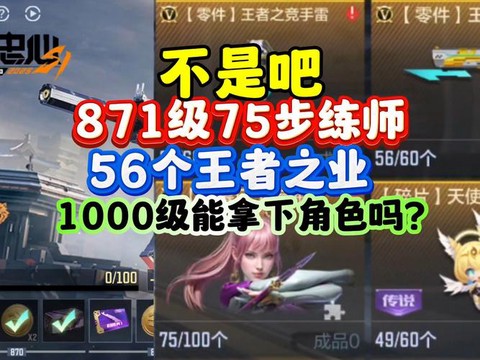 穿越火线手游怎么退订[图2]