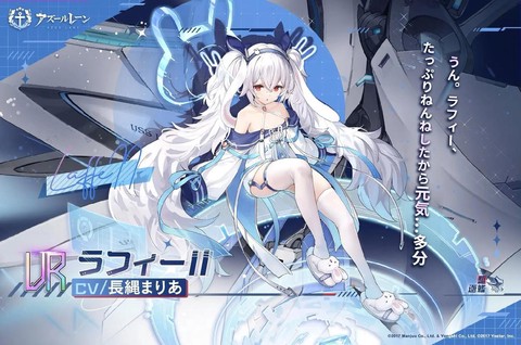 碧蓝航线功勋换什么船[图2]