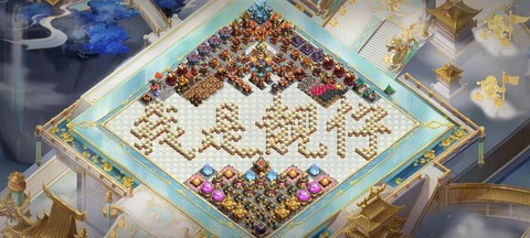 电脑版怎么玩部落冲突