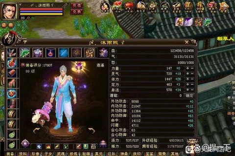 天龙八部重楼怎么刷[图1]