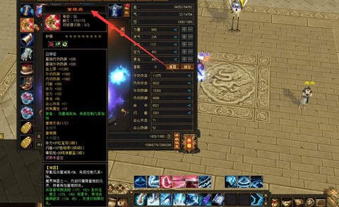 天龙八部重楼怎么刷[图2]