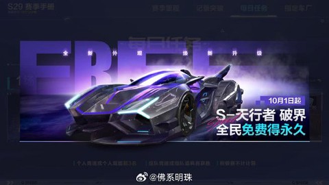 极品飞车怎么使用氮气