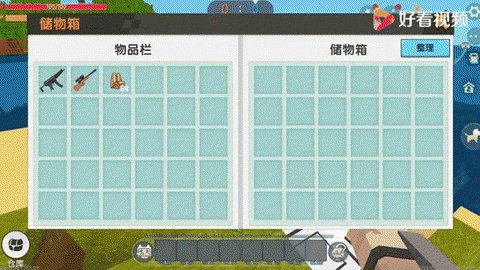 迷你世界怎么建仓库