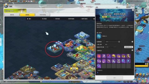 冒险岛2怎么打蓝影