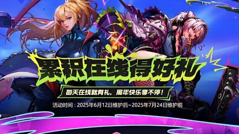 dnf好感度送什么