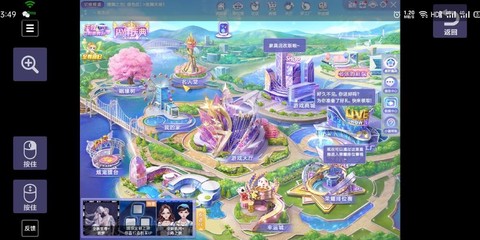 qq炫舞手机怎么登录