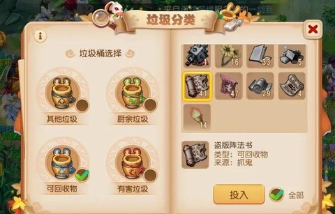 梦幻西游如何升级快[图2]