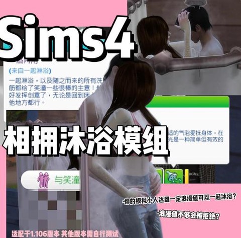 模拟人生4怎么删除门[图1]