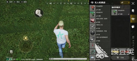 绝地求生怎么救队友[图1]