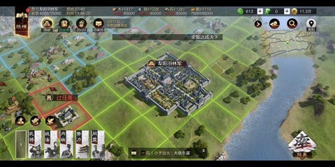 率土之滨要塞怎么占领