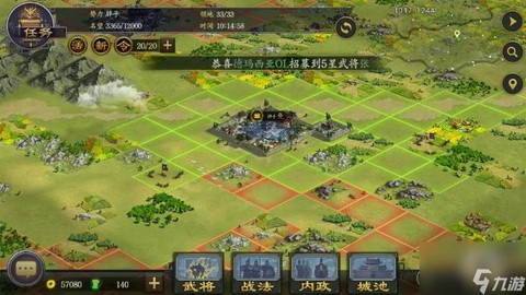 率土之滨要塞怎么占领[图2]