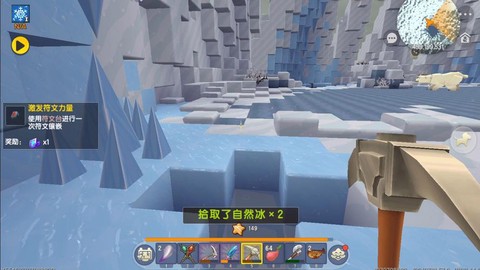 迷你世界雪原有什么[图2]