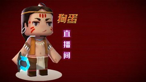 迷你世界狗哨怎么做