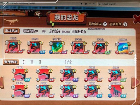 迷你世界恐龙怎么驯化