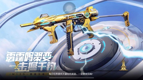 穿越火线王者之心如何