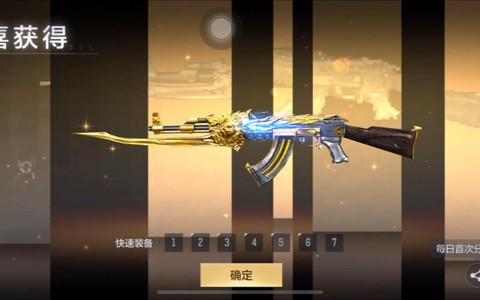 穿越火线王者之心如何[图1]