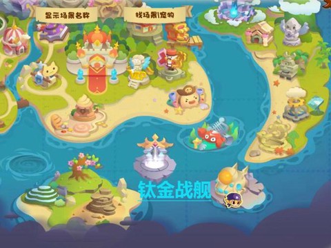 洛克王国洛克币怎么转