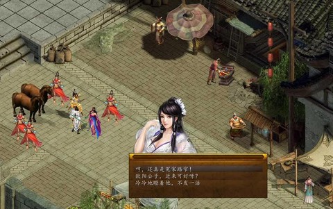 金庸群侠传怎么进峨眉